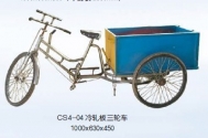 寧夏CS4-04竹膠板三輪車