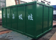寧夏CSTDX-8天吊式垃圾箱