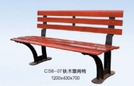甘肅CS6-06鐵木靠背椅